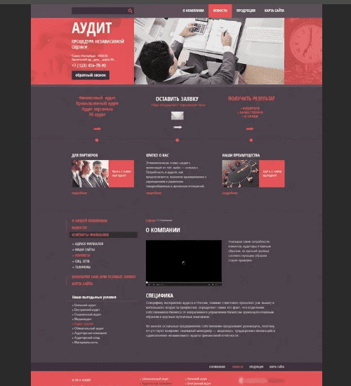 разработка сайта-визитки в финиксе и всем соединенным штатам америки-business card website development in phoenix and the whole usa