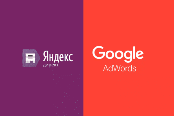 заказать настройку google ads и яндекс директ в финиксе и всем соединенным штатам америки-order google ads and yandex direct setup in phoenix and the whole usa
